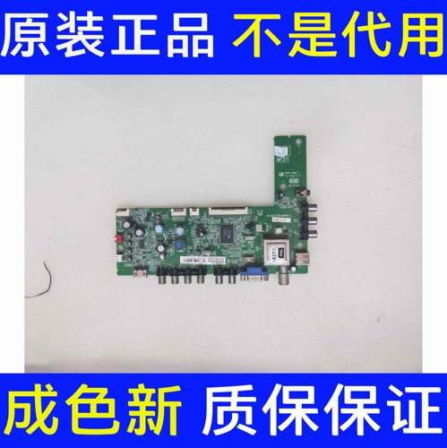 TCL L32F3310B L32F3320B 主板 40-MT2700-MAB2LG 配屏LVW320CSTM