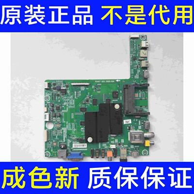 原装海信LED50K680X3DU主板RSAG7.820.5689/ROH屏V500DK2-KS1