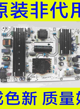 海信65E3F 65E3F-MAX 65V1F-R电源板 HLL-9999WA RSAG7.820.9999