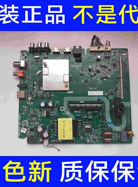 海信HZ43A36/HZ43E35A主板RSAG7.820.8280/ROH屏JHD425S1F71/BOE