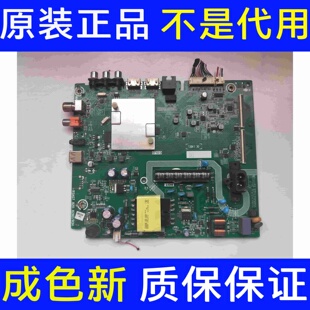 海信HZ43A36/HZ43E35A主板RSAG7.820.8280/ROH屏JHD425S1F71/BOE