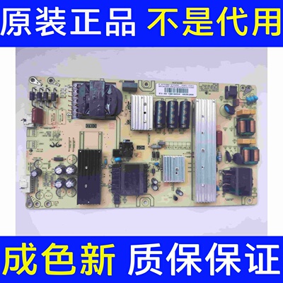 拆机海尔 65V61 65U3 65R1 电源板 0090730256N AY228D-2SF11-026