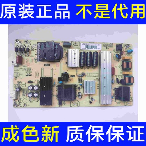 拆机海尔 65V61 65U3 65R1 电源板 0090730256N AY228D-2SF11-026