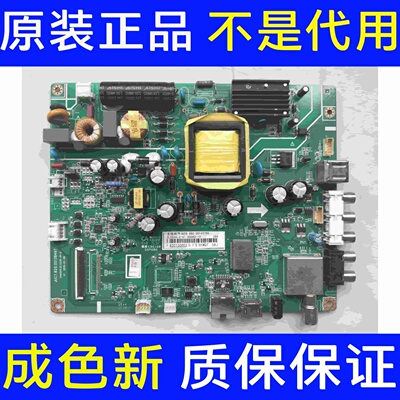 原装长虹39N1 39D2000n液晶主板JUC7.820.00138497屏C390X15-E1-A