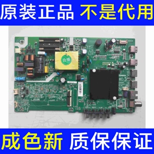 原装康佳LED43S3 43K620电视主板35024087屏3237YT 3259YT 2427YT