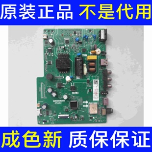 长虹32M2 主板TP.VST69D.PB727 屏C320X21-E2-H