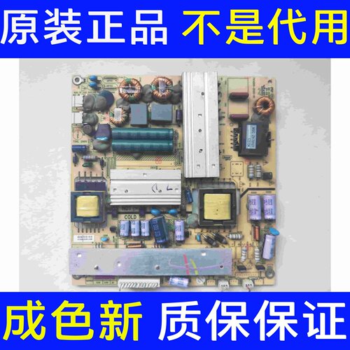 原装海尔48K5/LD48U3300 电源板TV4205-ZC02-01 KB-5150 测好