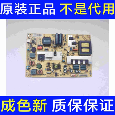 海尔LED50A900K LE46A700电源板JSK3150-050 47131.220.0.0134503