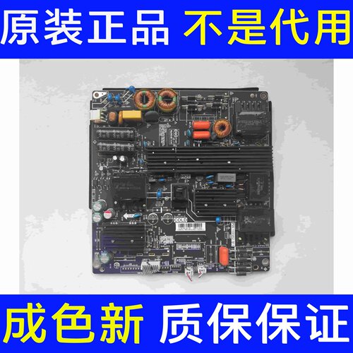 原装 暴风TV 55AI4A 55X3 55A14A电视电源板PW.188W2.711电路板
