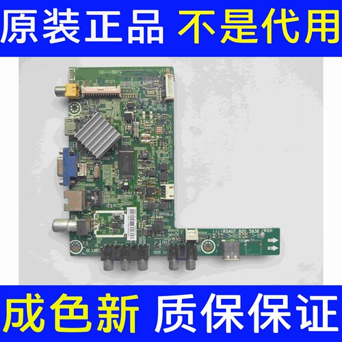 海信LED39K20D/40K30JD主板RSAG7.820.5838屏HD390DH-E51