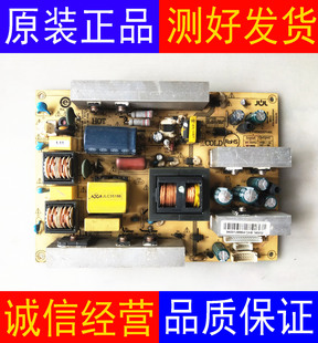 海尔LU32F6 32G1 32F3电源板VC755023 JSK3185-050 P185W200*140C