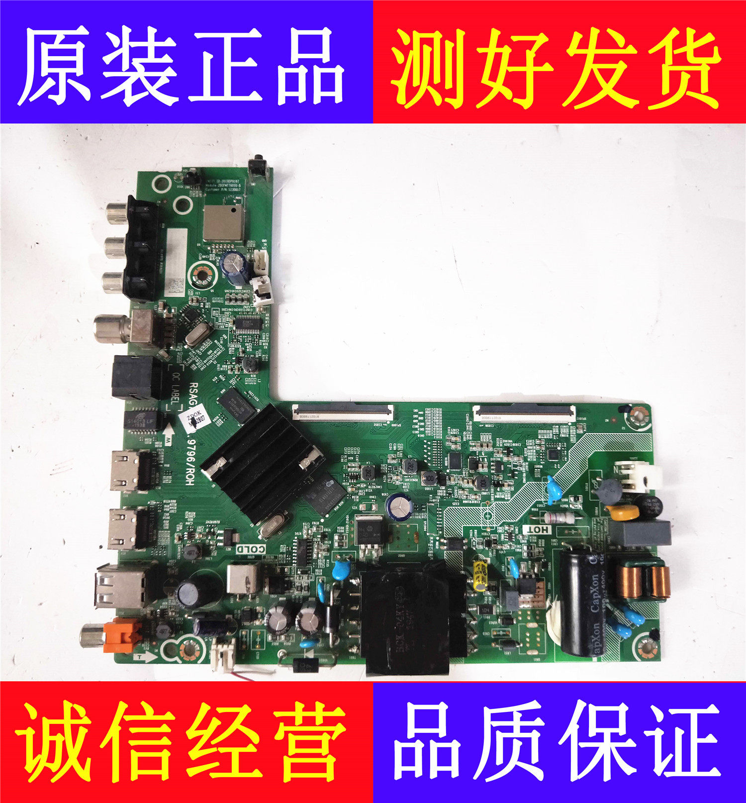 原装海信43a3f 43e2f 43h3f  43寸液晶主板rsag7.820.9796配屏