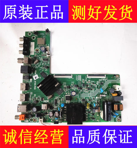 原装海信43A3F 43E2F 43H3F  43寸液晶主板RSAG7.820.9796配屏