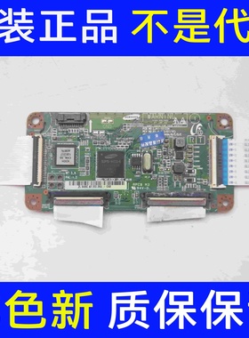 原装长虹3D42A3700ID 3D43A5000ID逻辑板LJ41-10133A LJ92-01849A