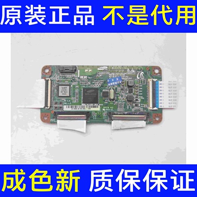 原装长虹3D42A3700ID 3D43A5000ID逻辑板LJ41-10133A LJ92-01849A