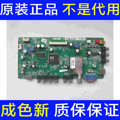 TCL L32P21BD L42S10 乐华LED32C700 主板40-MS81S0-MAD2XG