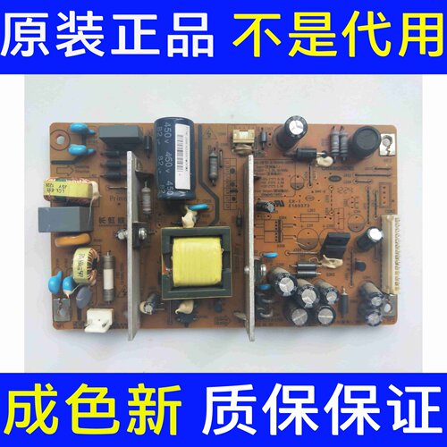 原装长虹LED29B1000C电源板R-HS060D-3HF04 XR7.820.178V1.1