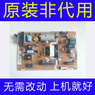 原装三星UA32F4088AR液晶电视电源板BN94-08043A BN41-02079A测好