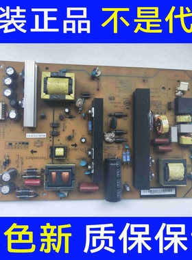 *原装长虹55D2000i电源板 XR7.820.487V1.1 HSL70D-2MD 实图柒