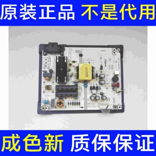 海信LED43EC291N 43K5100U 43K300U 电源板RSAG7.820.6458/ROH