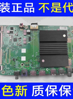 创维75G3T主板A7T641 N012406-002741-002屏RDL750WY(BY0-0H5