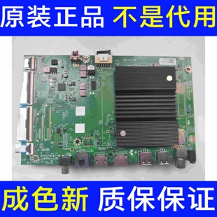 创维75G3T主板A7T641 N012406-002741-002屏RDL750WY(BY0-0H5