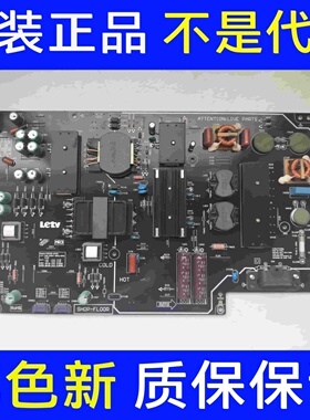 原装乐视L553C1 L553A1电源板FSP225-2FS01 SHOP-FL00R