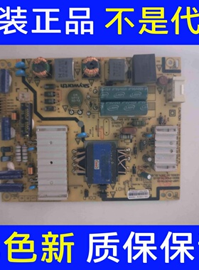 42X5C创维40/42E5ERS/E360E电源板5800-P42ETN-0110/0100 168P 01