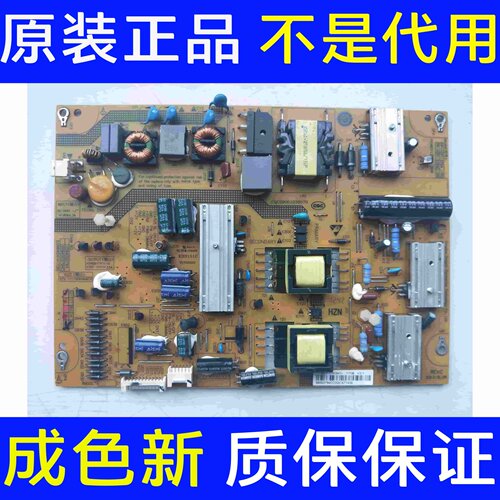 测好海尔LE39A720电源板FP-HZP-3794C-00 0094003794C 0320401081