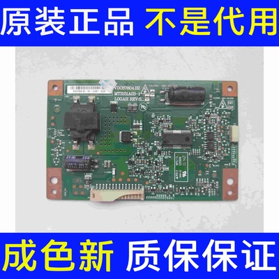 全新TCL L32F3200B L32F3270B背光板 VDC87804.BZ MT3151A03-1