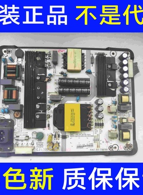 原装海信LED55EC680US电源板RSAG7.820.7299 双电容 2针14针