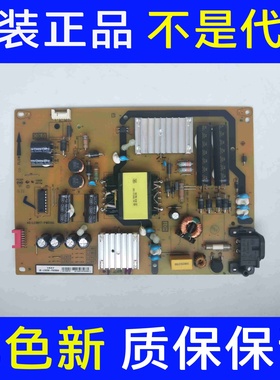 a原厂TCL L48P1S-CF L43P1-UD电源板40-LC9B17-PWD1SG 08-LC9228E