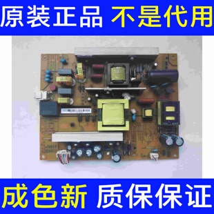 400 原装 XR7.820.495V1.3 1MH HSM55D 拆机长虹 UD49D6000I电源板