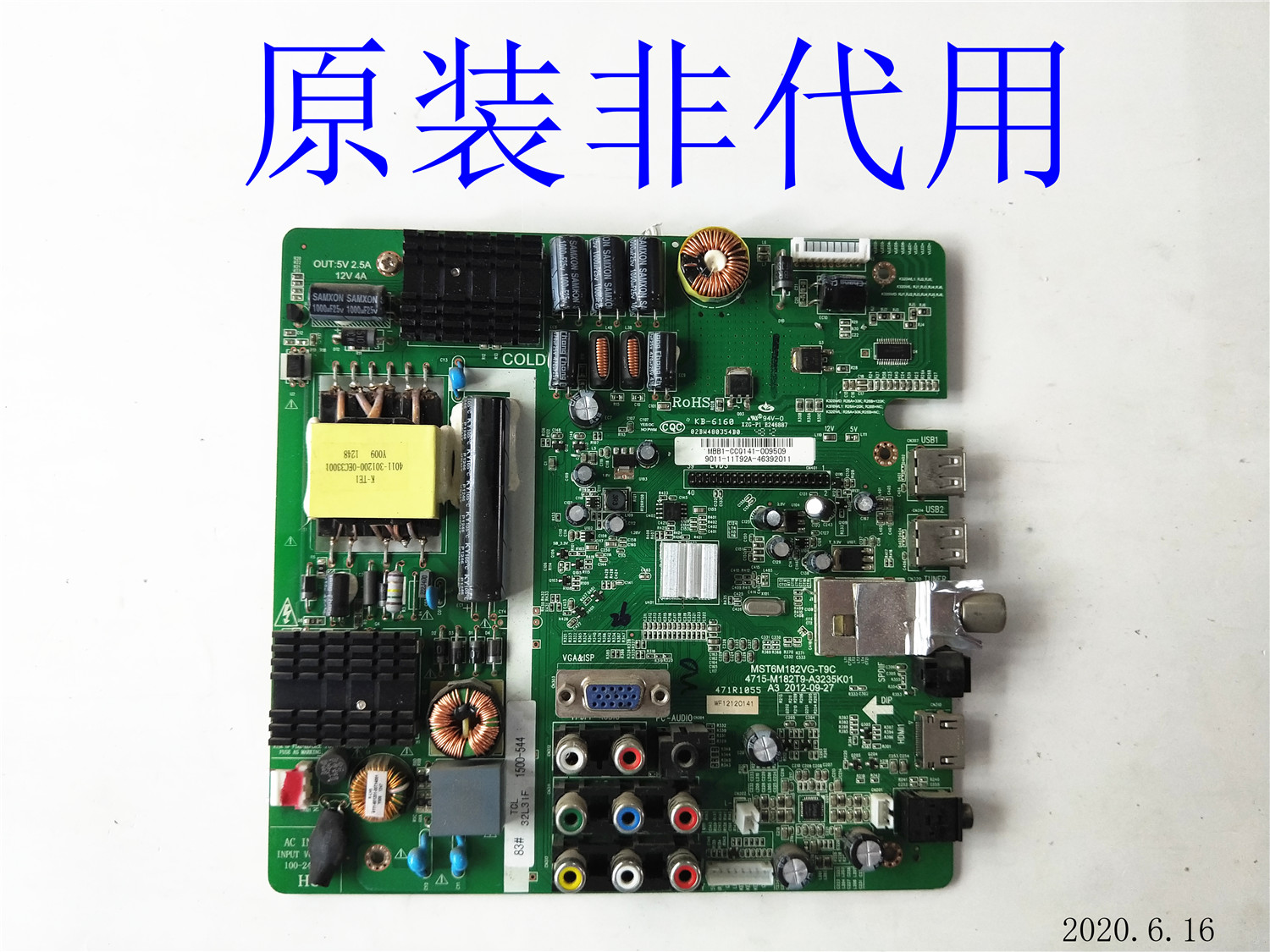 原装TCL LE32D99 32寸液晶电视主板4715-M182T9-A3235K01屏K320WD