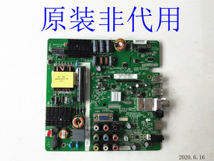 原装TCL LE32D99 32寸液晶电视主板4715-M182T9-A3235K01屏K320WD