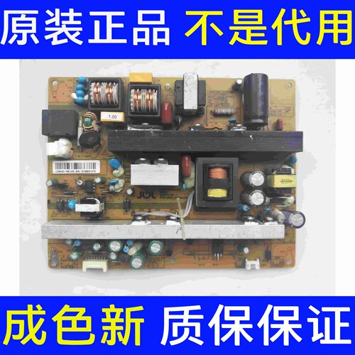 长虹电视UD49D6000I电源主板JCM55D-1MH 400 47131.230.0.0112102