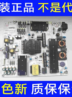 *原装拆机海信70E3D-PR0 70V1F电源板 RSAG7.820.9701 HLL-5865WK