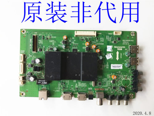 创维50E6000 50寸液晶电视高清数字驱动原装主板5800-A9R080-0P20