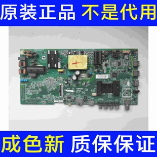 原装康佳LED43K1000A 主板35023036 配屏72001843YT 1843YT