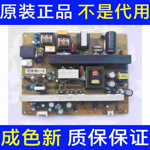 拆机长虹UD49D6000I电源主板JCM55D-1MH 400 47131.230.0.0112102