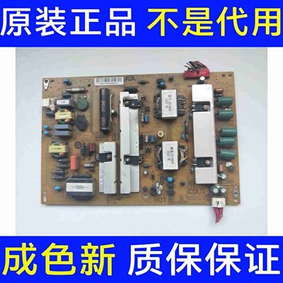 海尔LE42A700P3D LE42A800D 电源板JSK3101-050 0094003700 现货