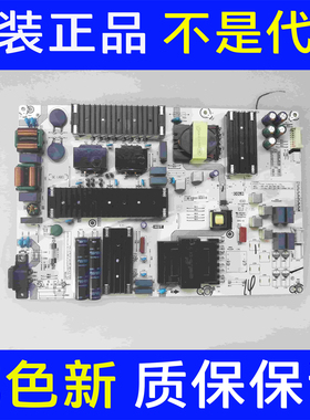 原装海信75E3F 75A6G 75E55H电源板RSAG7.820.10689ROH现货测好