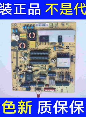 原装海尔LE32Z300 液晶电视机电源板配件 JSK3075-050 REV:1.3