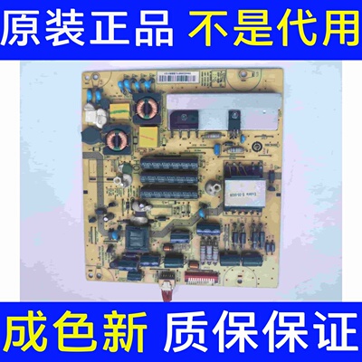原装海尔LE32Z300 液晶电视机电源板配件 JSK3075-050 REV:1.3