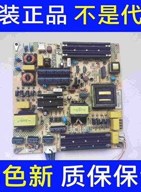 原装康佳 LED58D6电源板 KIP+L150E02B1(-05) 35023775 34023402