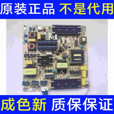 原装康佳 LED58D6电源板 KIP+L150E02B1(-05) 35023775 34023402