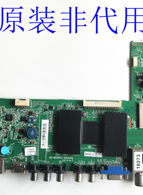 TCL L32/42F2590E/L46F2560E 液晶电视程序主板 40-MS600C-MAA2HG