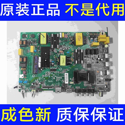 康佳LED55M3000A 主板35022294屏1377YT
