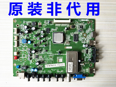 TCL L40F3200B L43E5000E/L46F3220E主板40-MT01E0-MAE2XG/MAH2XG