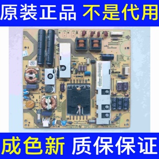 原装海尔LE32T30/E2300 LE32A30电源板DPS-77AP 0094002621A